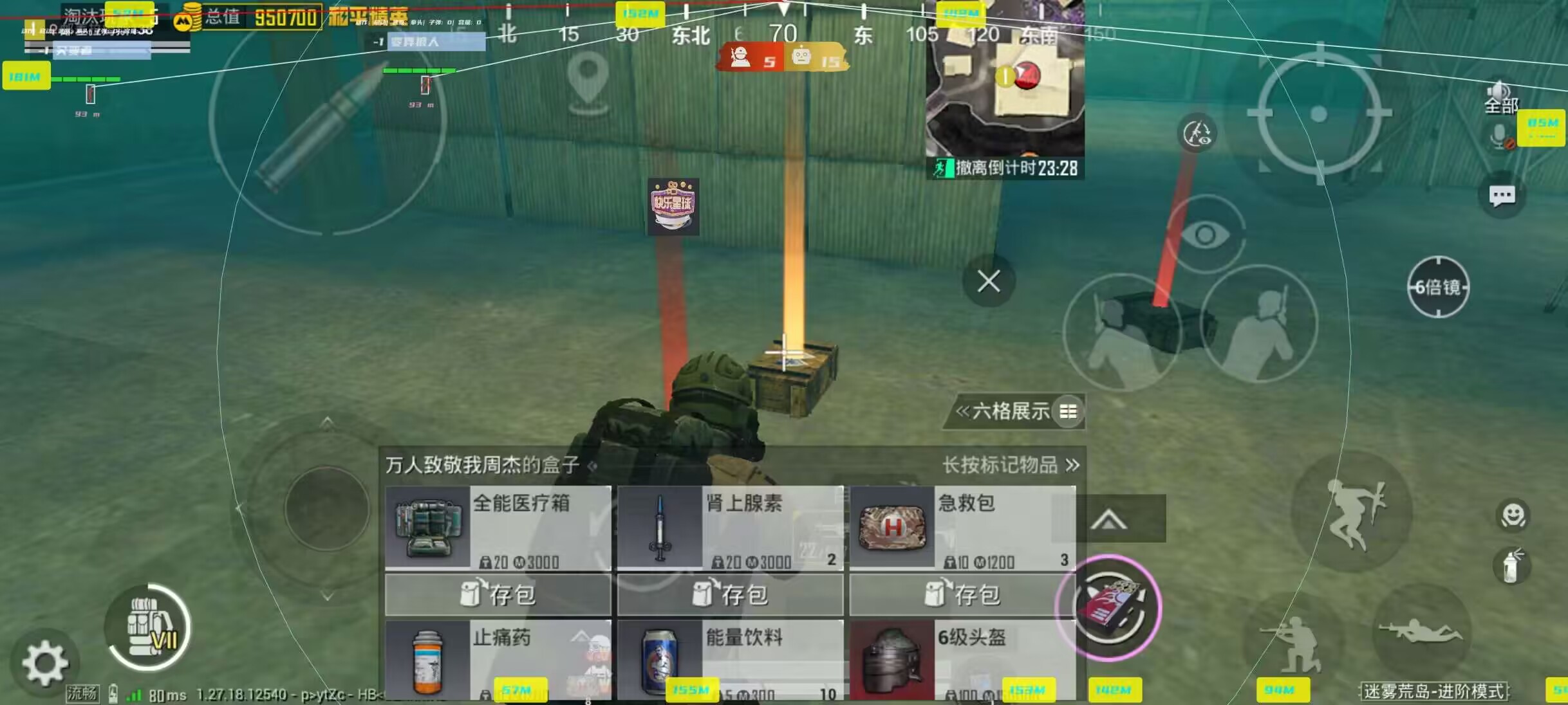 <strong>和平精英LN辅助</strong>